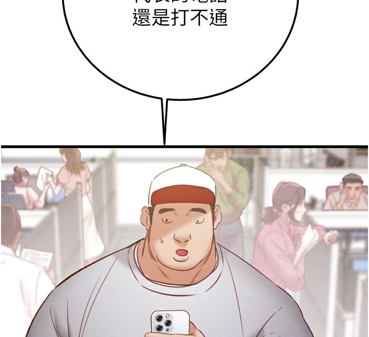 107P - 掠夺行动