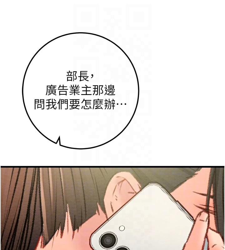 110P - 掠夺行动