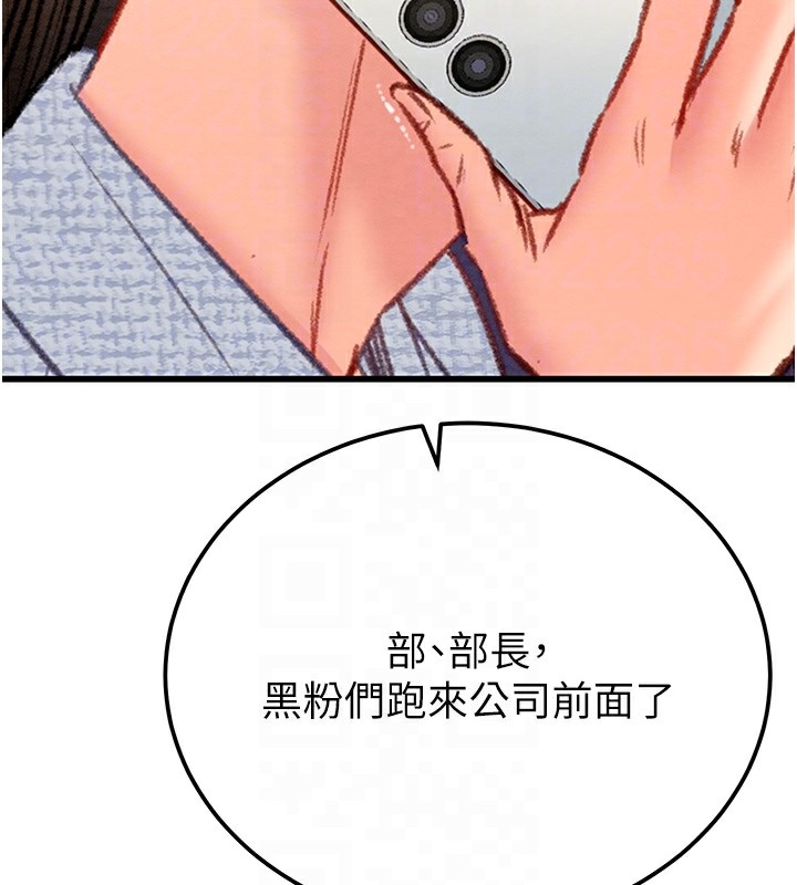 111P - 掠夺行动