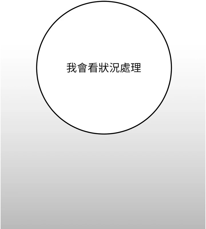 115P - 掠夺行动