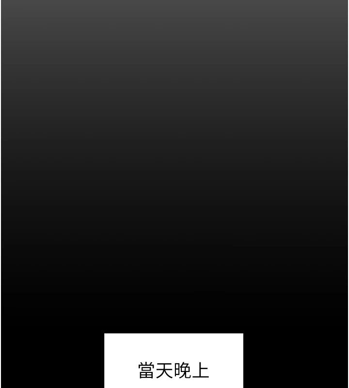 117P - 掠夺行动