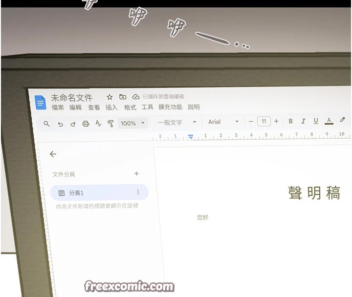 120P - 掠夺行动