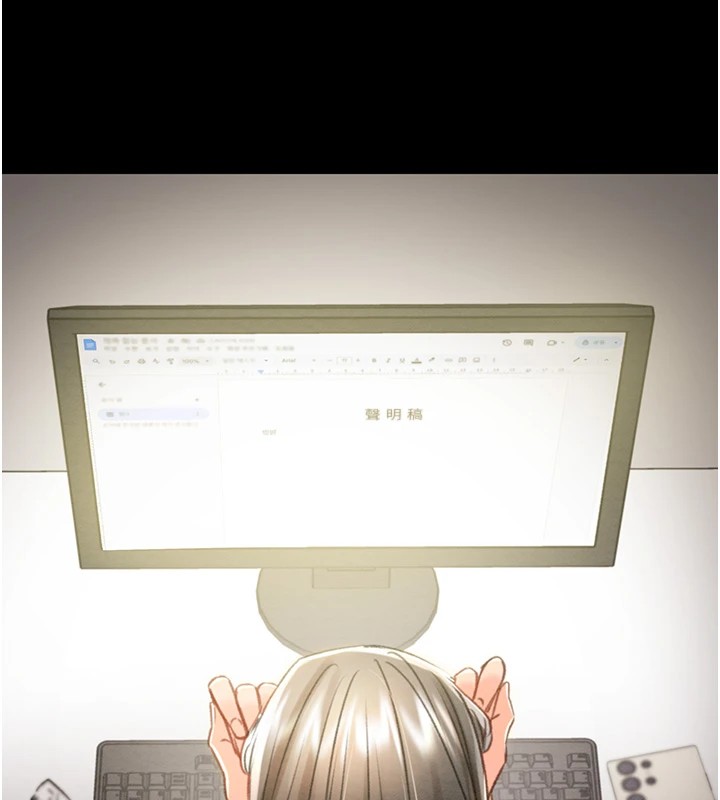 122P - 掠夺行动