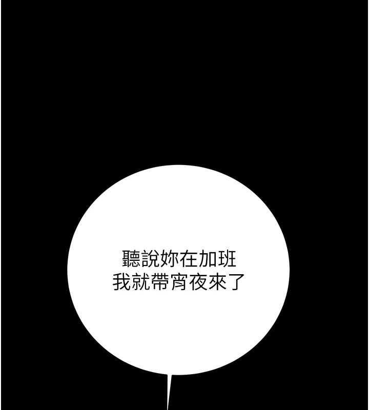 130P - 掠夺行动