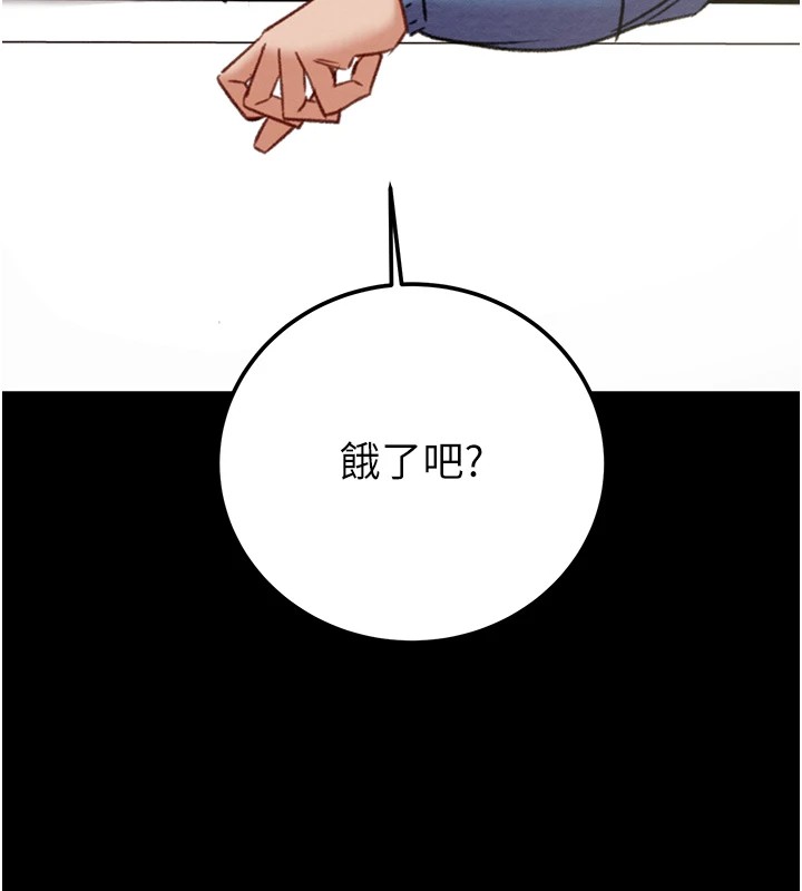 132P - 掠夺行动