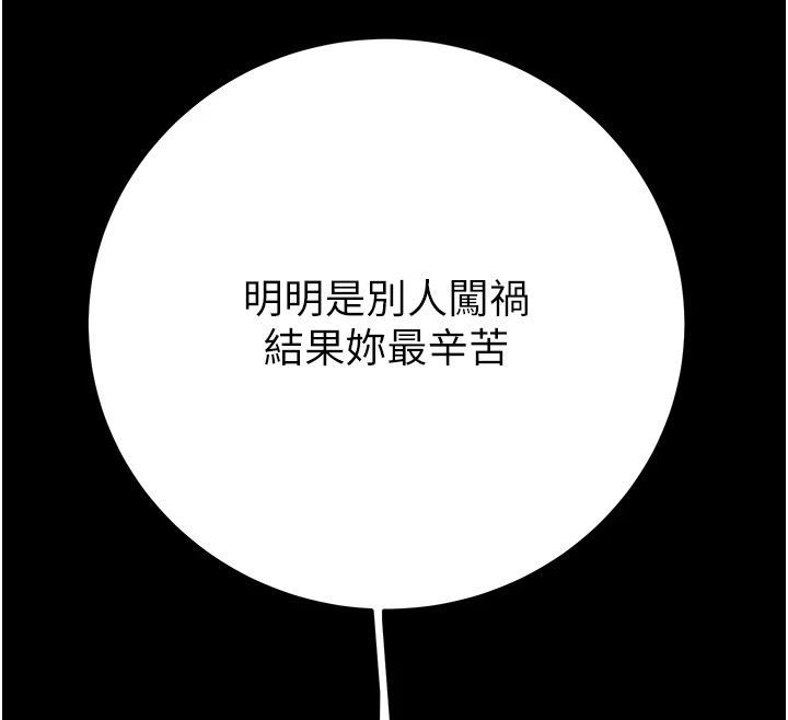 139P - 掠夺行动
