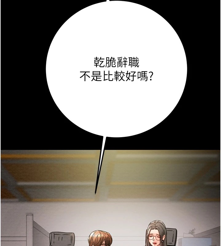 140P - 掠夺行动