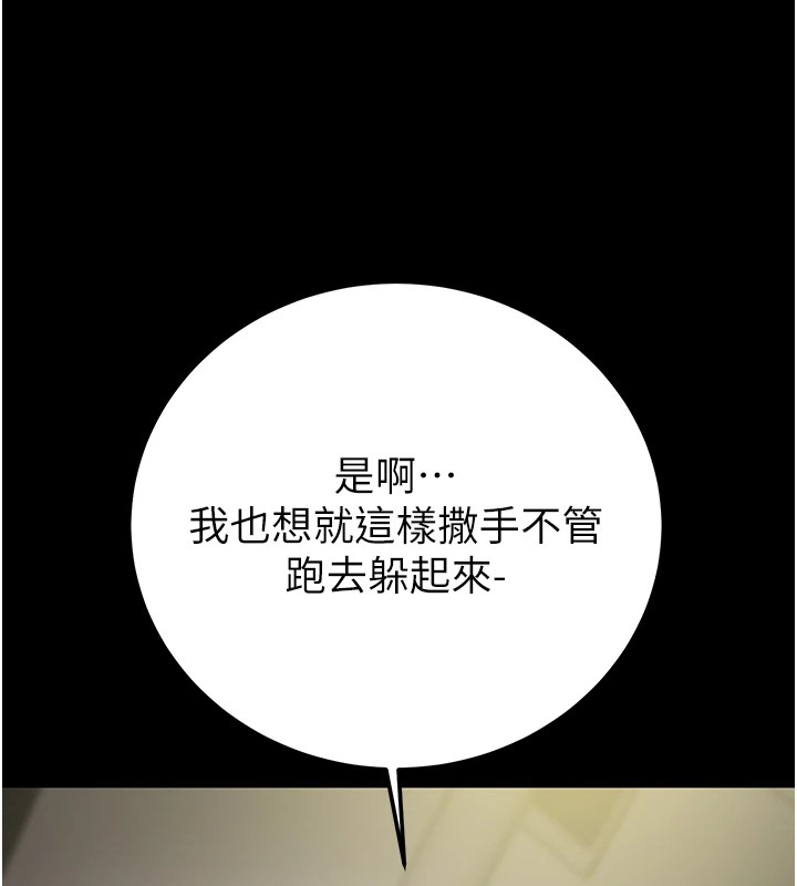 143P - 掠夺行动