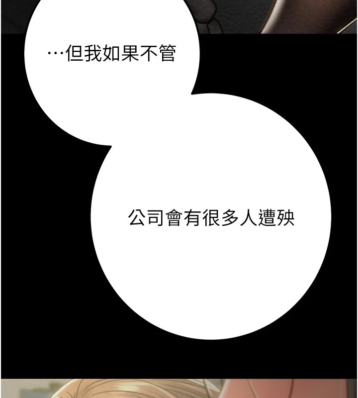147P - 掠夺行动