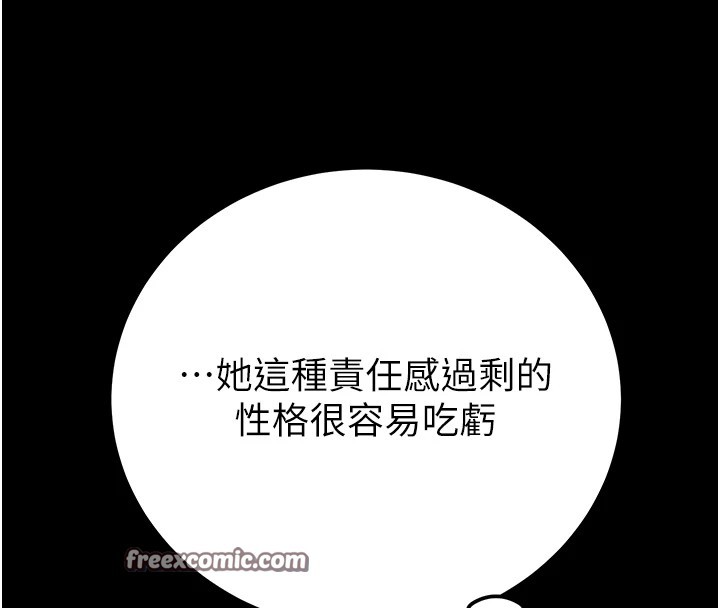 150P - 掠夺行动