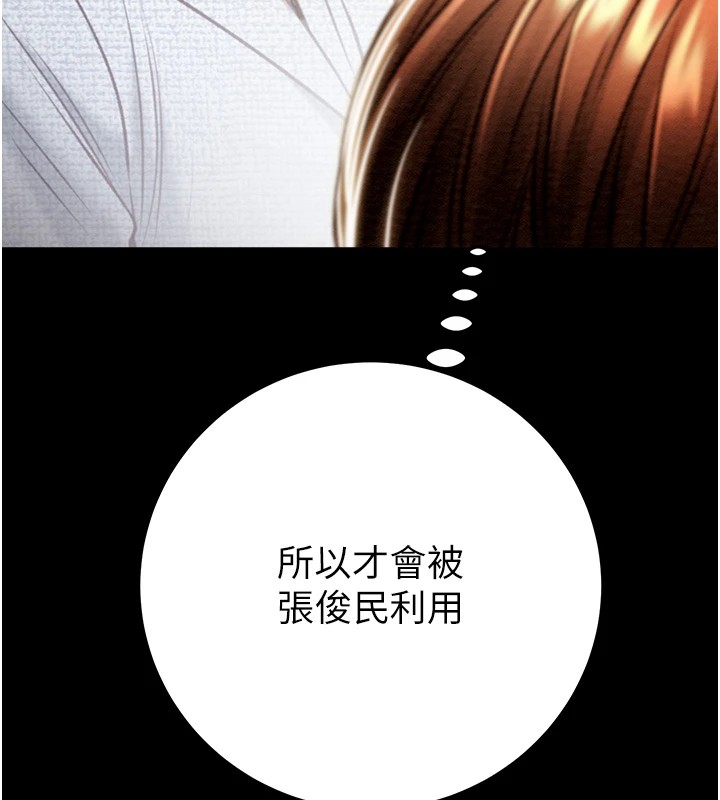 152P - 掠夺行动