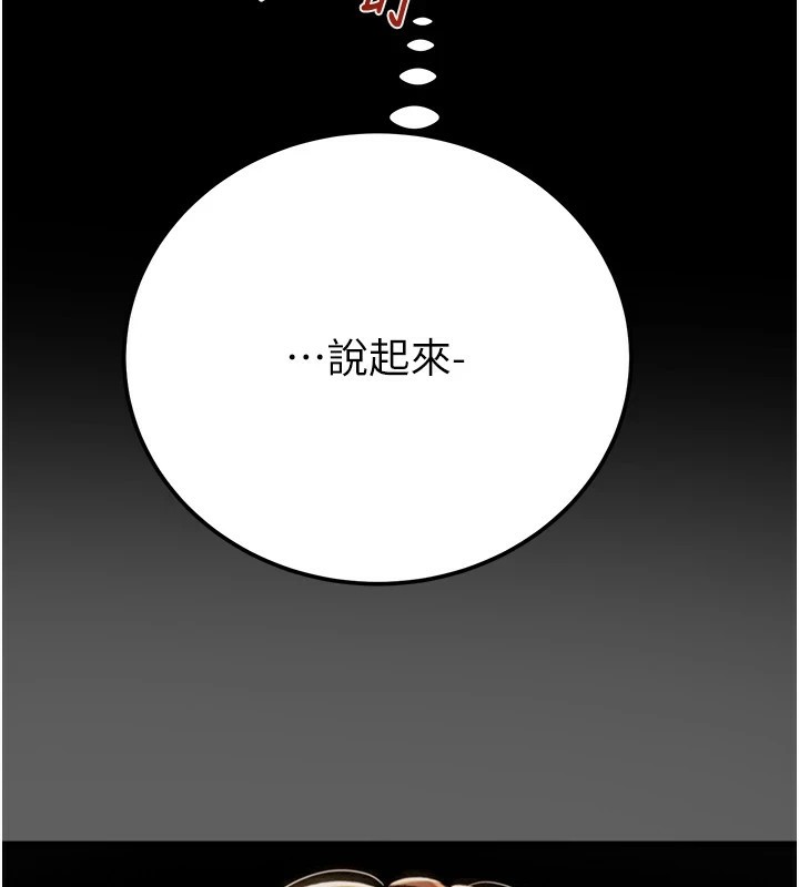 155P - 掠夺行动