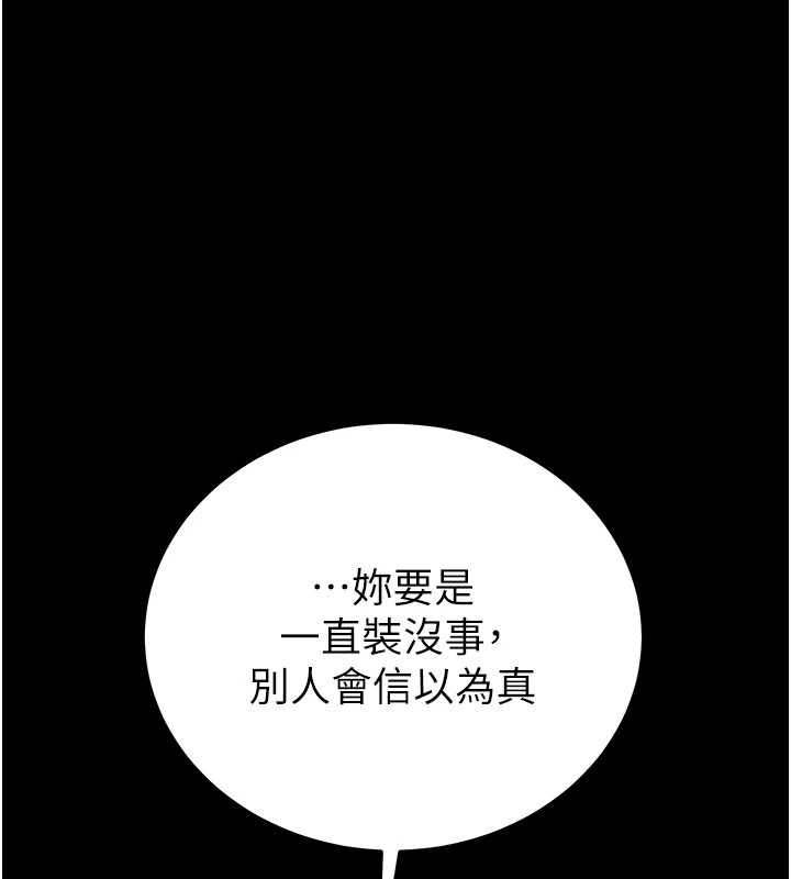 159P - 掠夺行动