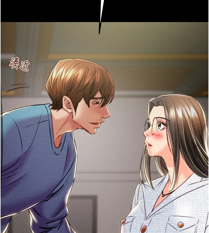 160P - 掠夺行动