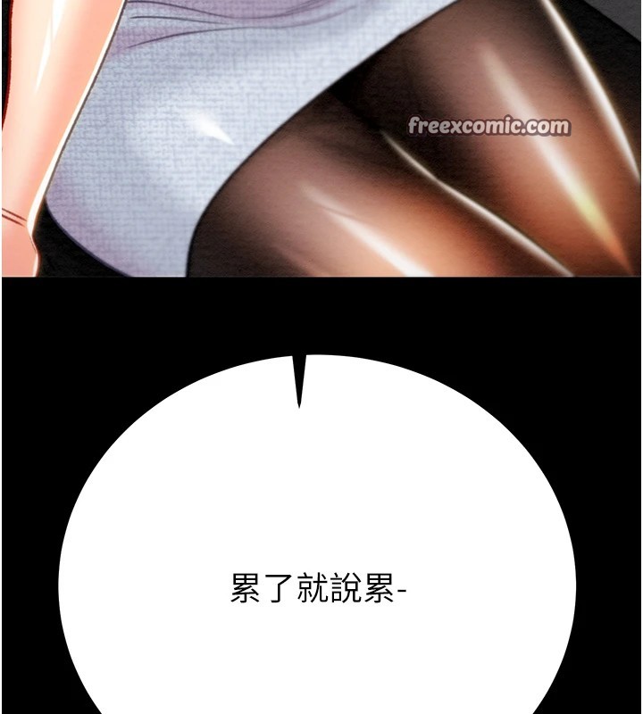 165P - 掠夺行动