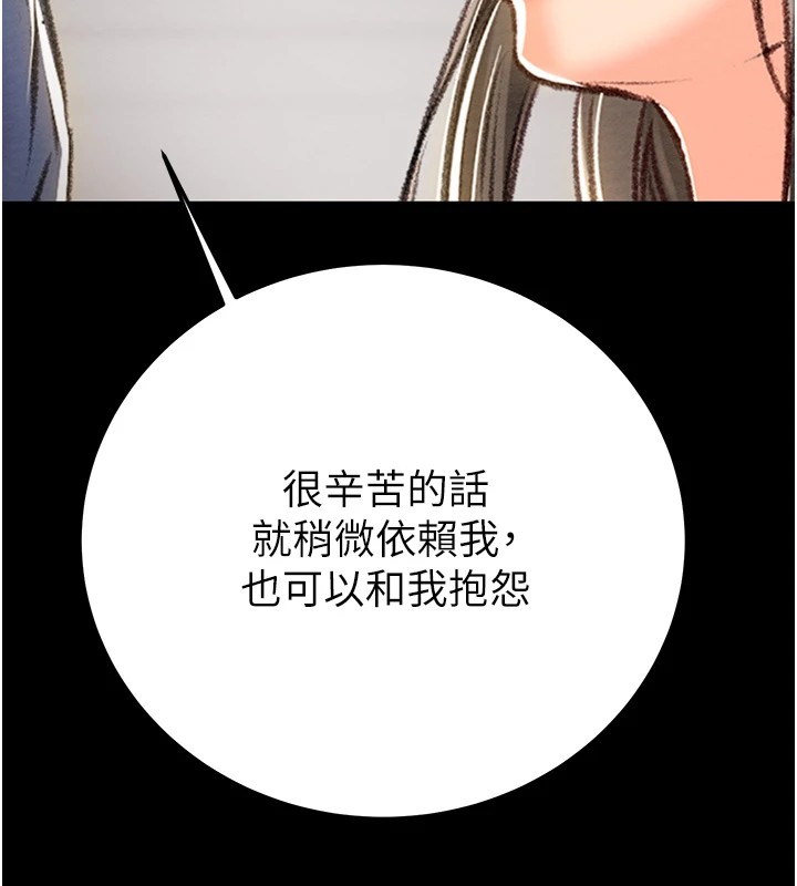 168P - 掠夺行动
