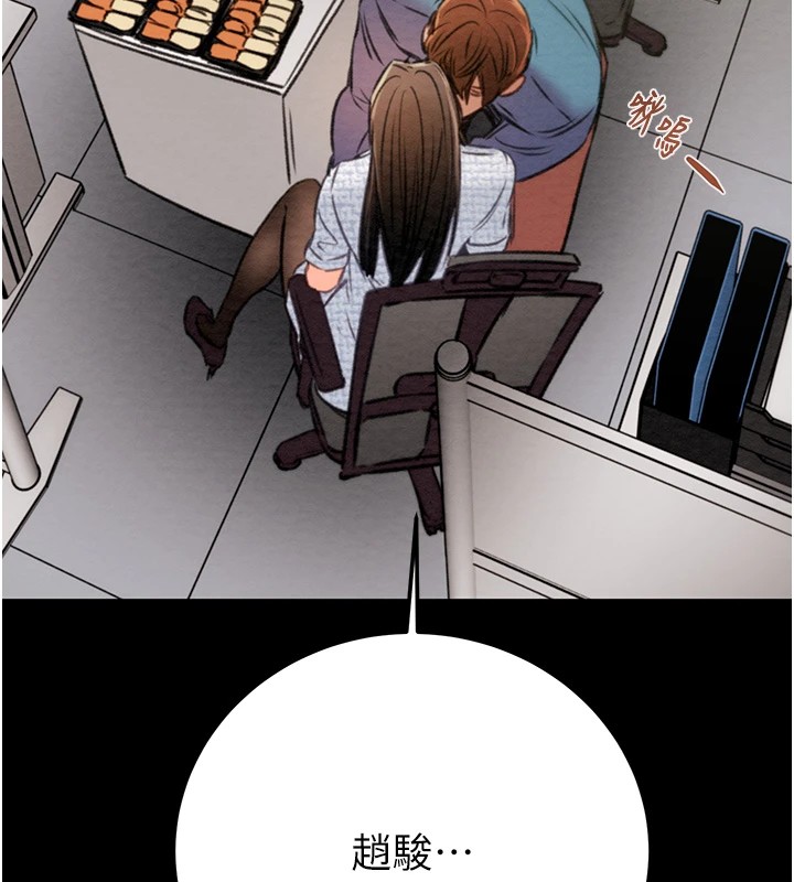 171P - 掠夺行动