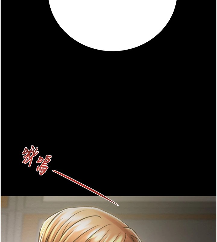 172P - 掠夺行动