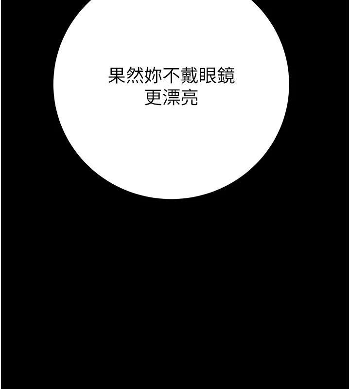 182P - 掠夺行动