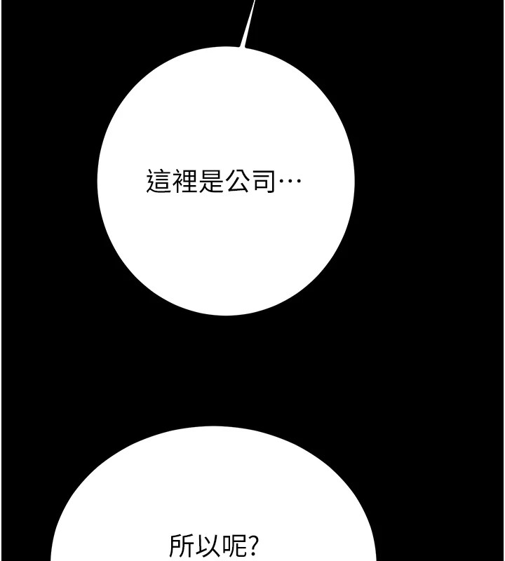 185P - 掠夺行动