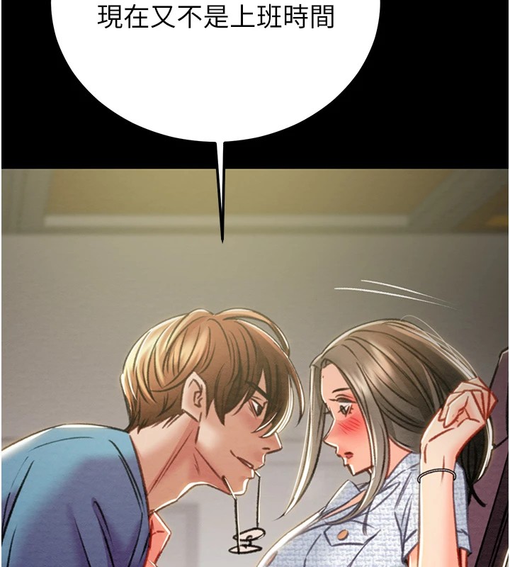 186P - 掠夺行动