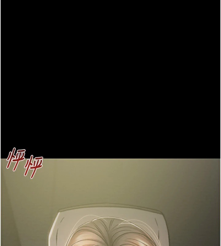 189P - 掠夺行动