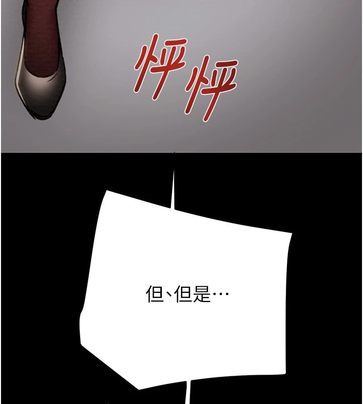 193P - 掠夺行动