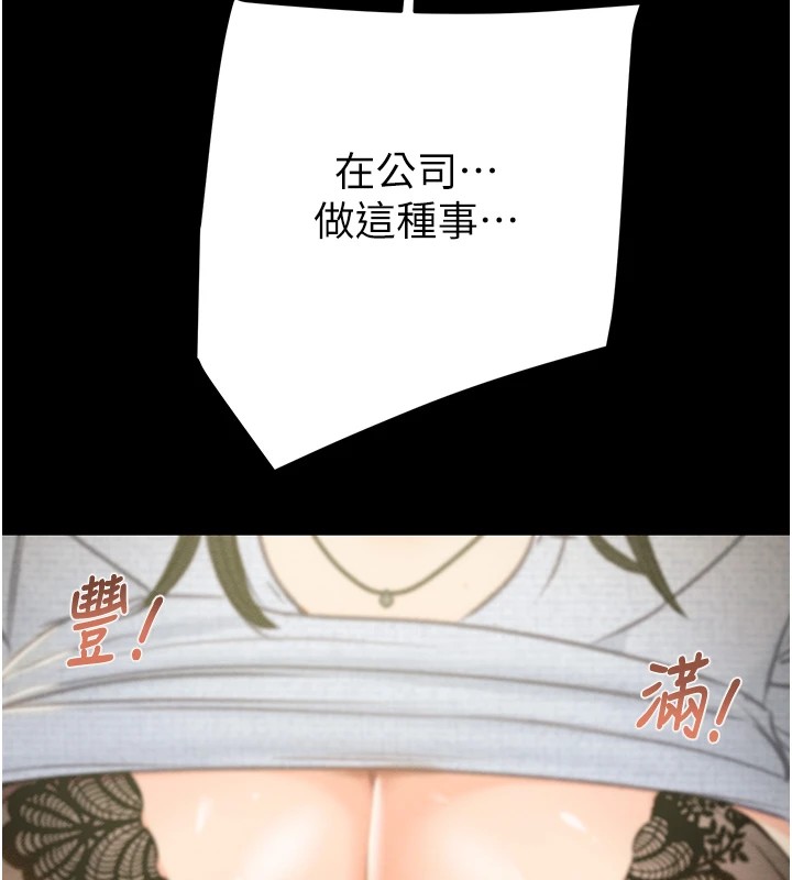 194P - 掠夺行动