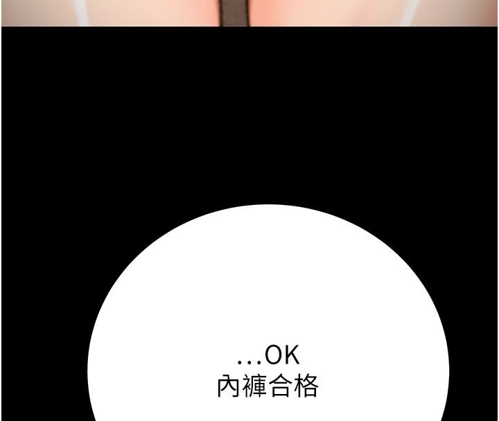 196P - 掠夺行动