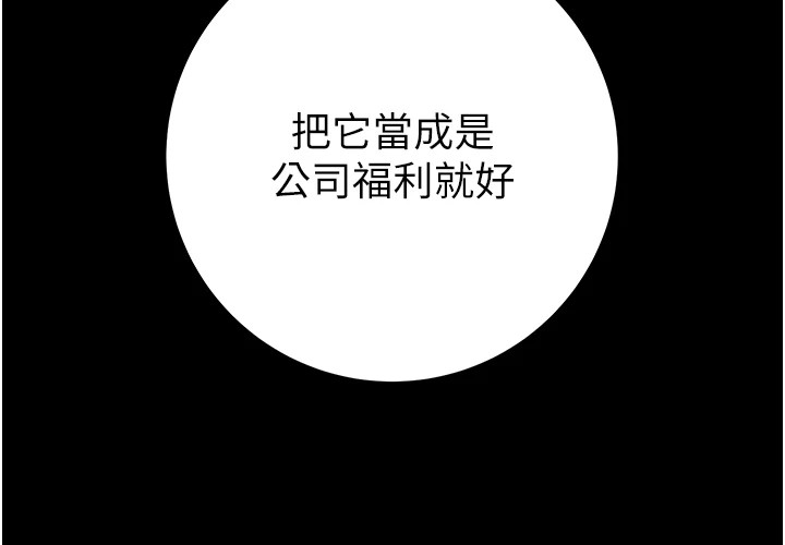 202P - 掠夺行动