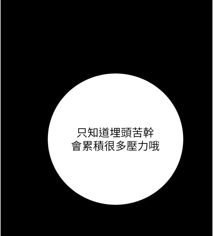 203P - 掠夺行动