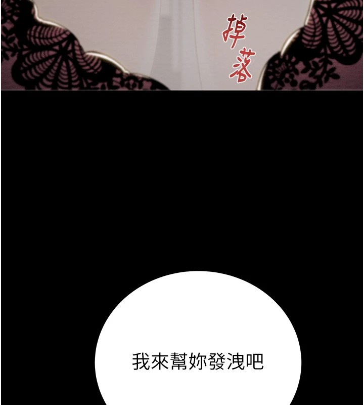 209P - 掠夺行动