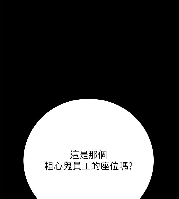 213P - 掠夺行动
