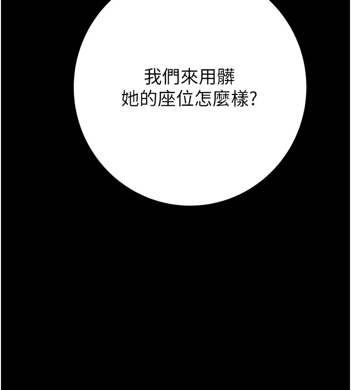 219P - 掠夺行动