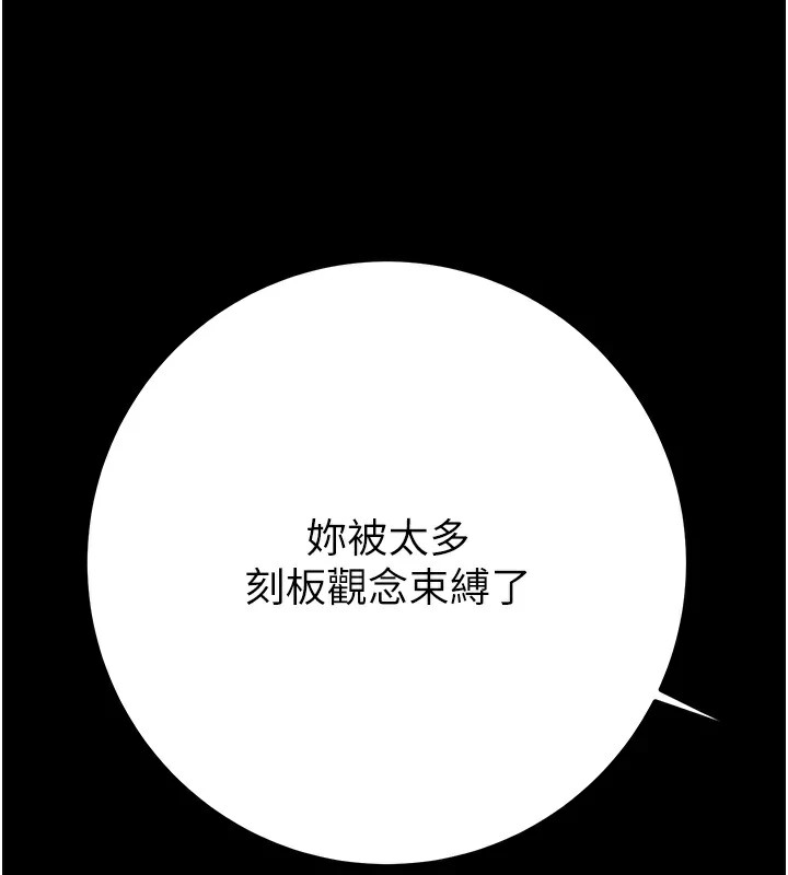 221P - 掠夺行动