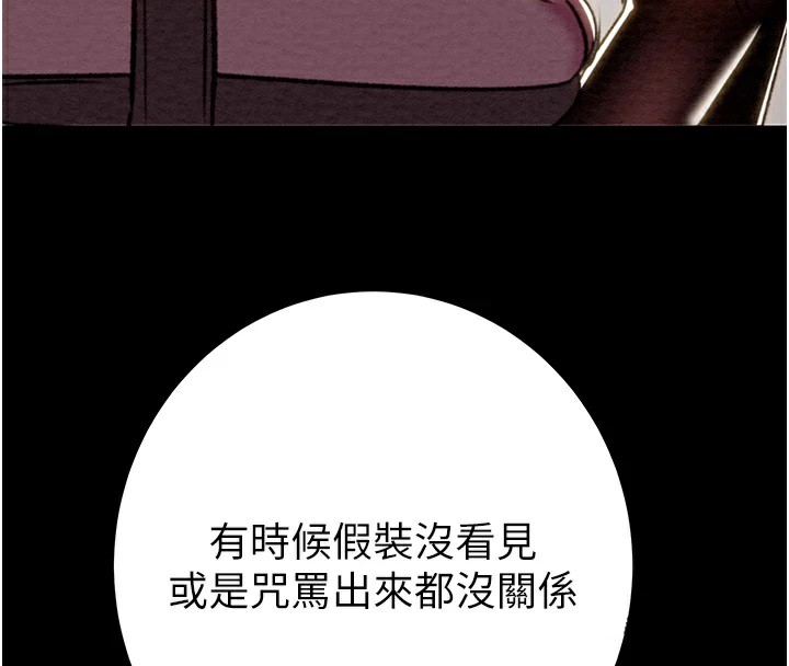 224P - 掠夺行动