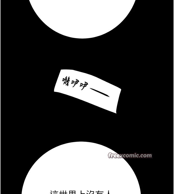 225P - 掠夺行动