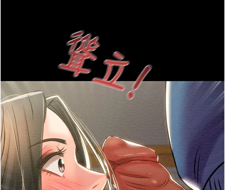 228P - 掠夺行动