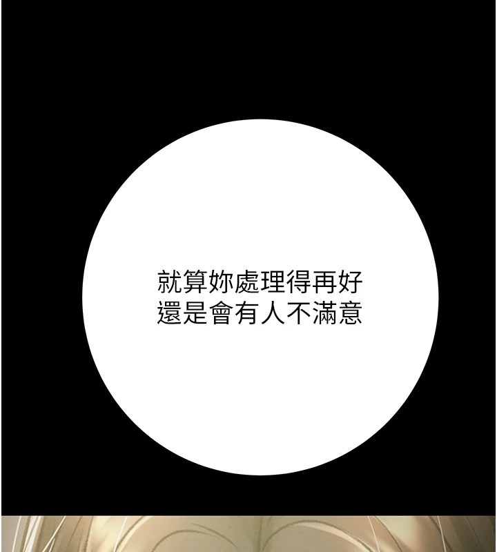 231P - 掠夺行动