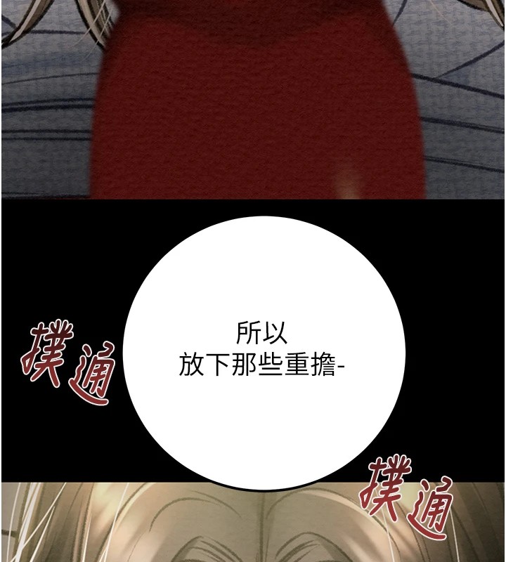 233P - 掠夺行动