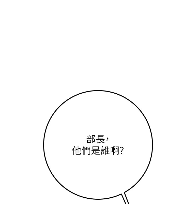 23P - 掠夺行动