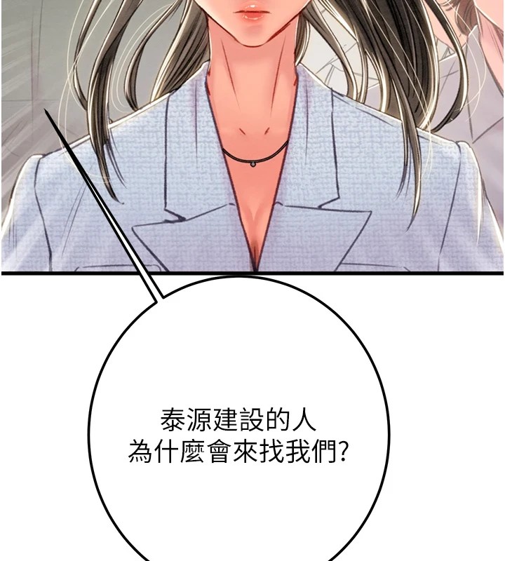 25P - 掠夺行动