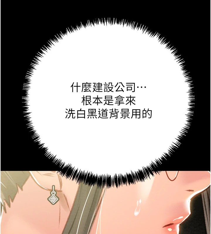 31P - 掠夺行动