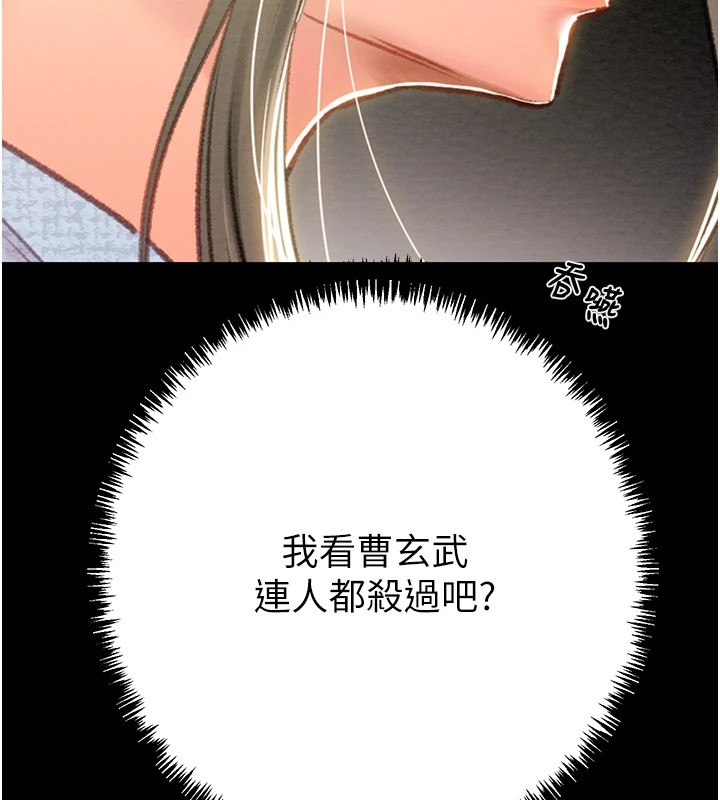 32P - 掠夺行动