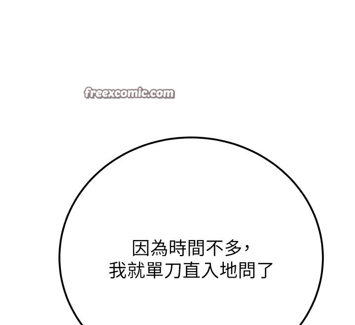 45P - 掠夺行动