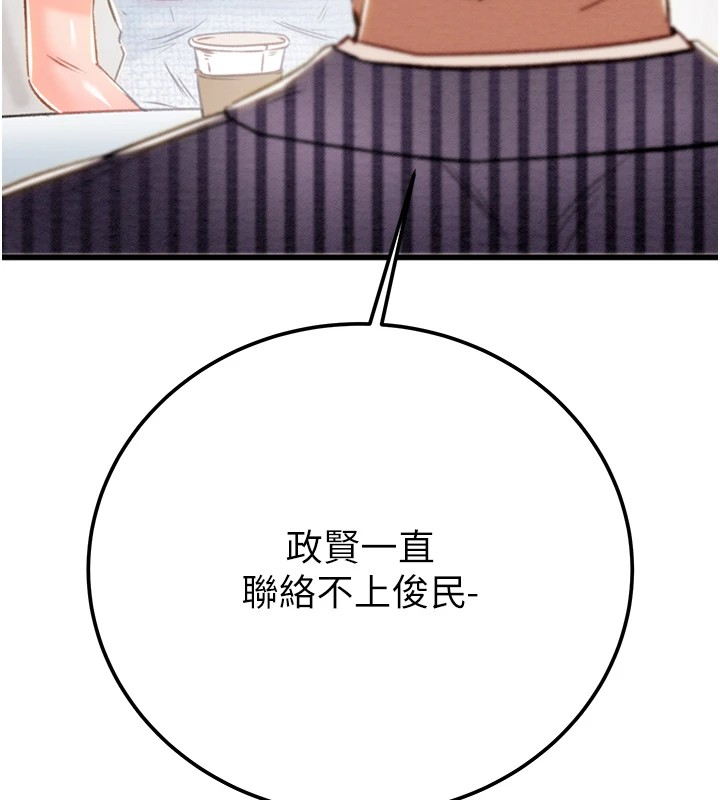 47P - 掠夺行动