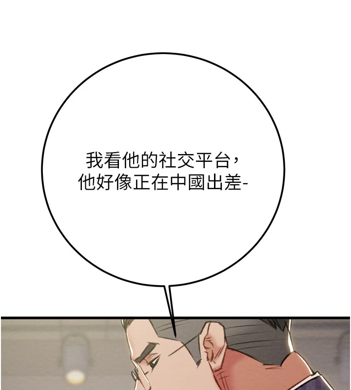 49P - 掠夺行动