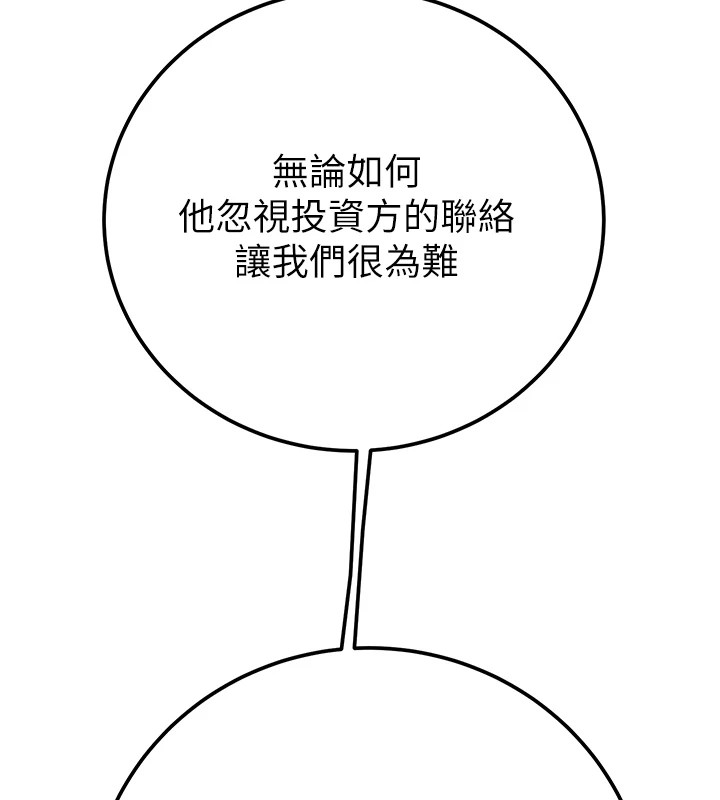 51P - 掠夺行动