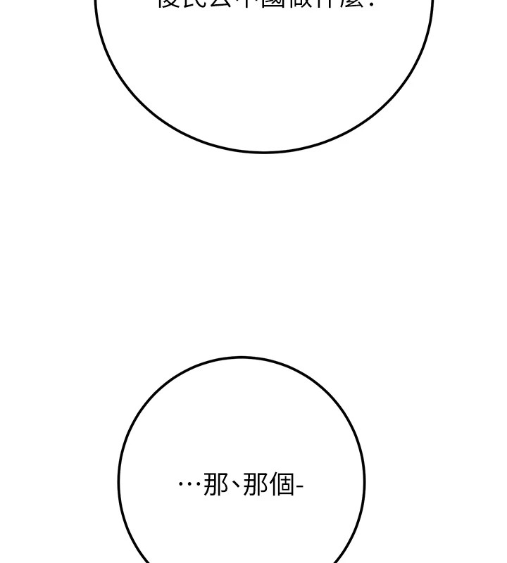 55P - 掠夺行动