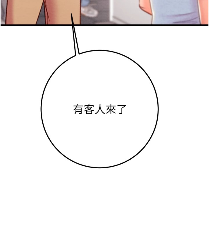 5P - 掠夺行动